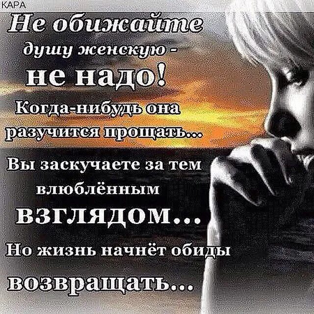 Песня горькая обида