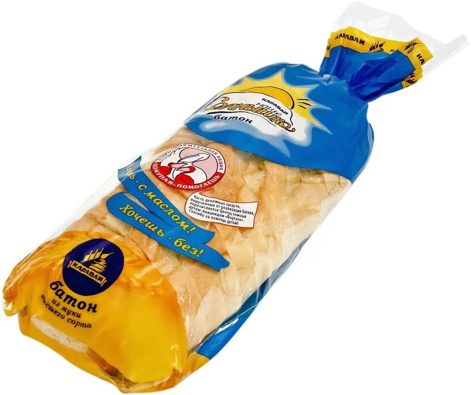 Батон солнышко каравай. Батон солнышко каравай. Батон каравай наше солнышко. Батон солнышко. Батон солнышко.