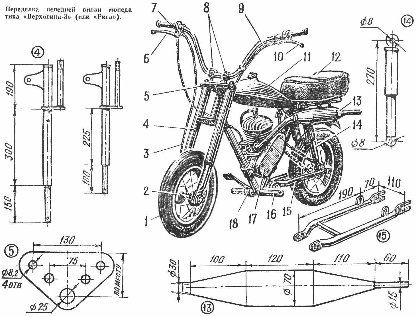 Габариты мотоцикла иж планета 5 с коляской. Габариты скутера honda dio. Мопед веспа габариты. Мотороллер муравей чертежи. Мопед чертеж.