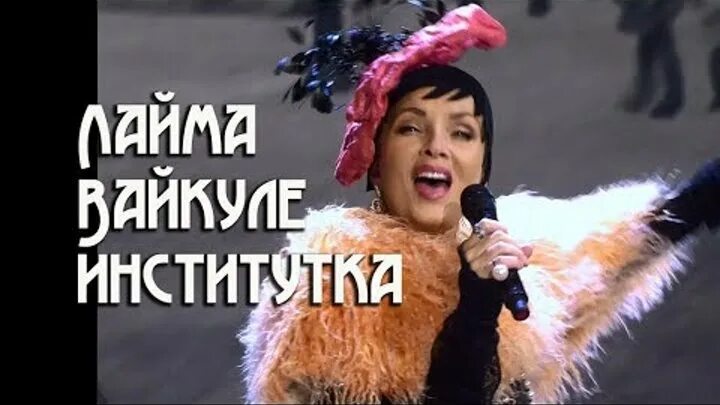 Я летучая мышь всем спать. Летучая мышь в россии. Книга про летучую мышку. Киркоров летучая мышь клип. Кошка летучая мышь.