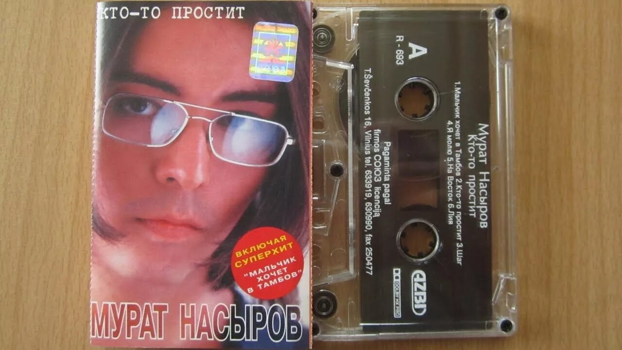 Кто то простит кто пел. Кто то простит кто пел. Кто то простит кто пел. Кто то простит кто пел. Кто то простит кто пел.