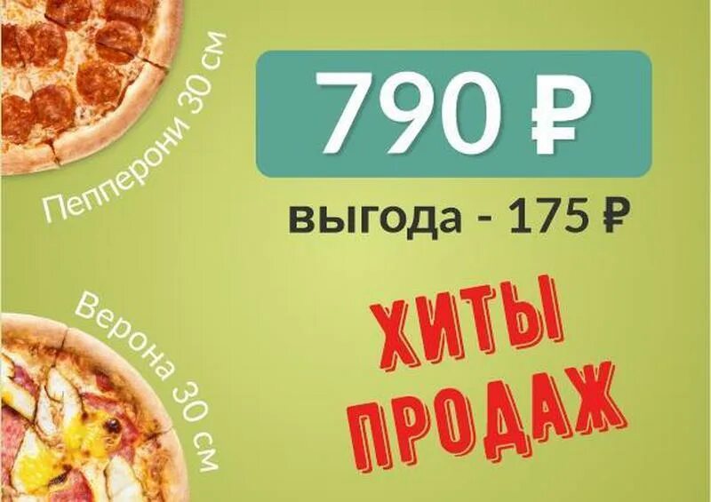 Сайт тото пицца. Пицца казань акции. toto pizza казань логотип. totos pizza казань xl. донор пицца казань.