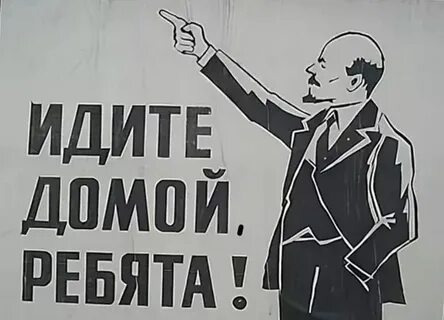 Пойдем домой сайт