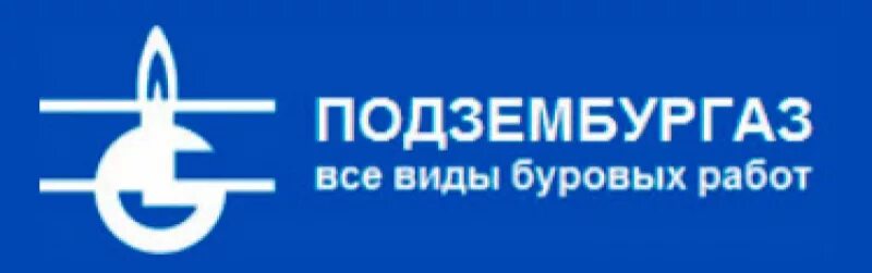 Подзембургаз логотип. Подзембургаз Щелково. Подзембургаз логотип вектор. Щелково буровая