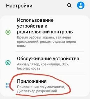 Как отключить говорящий экран