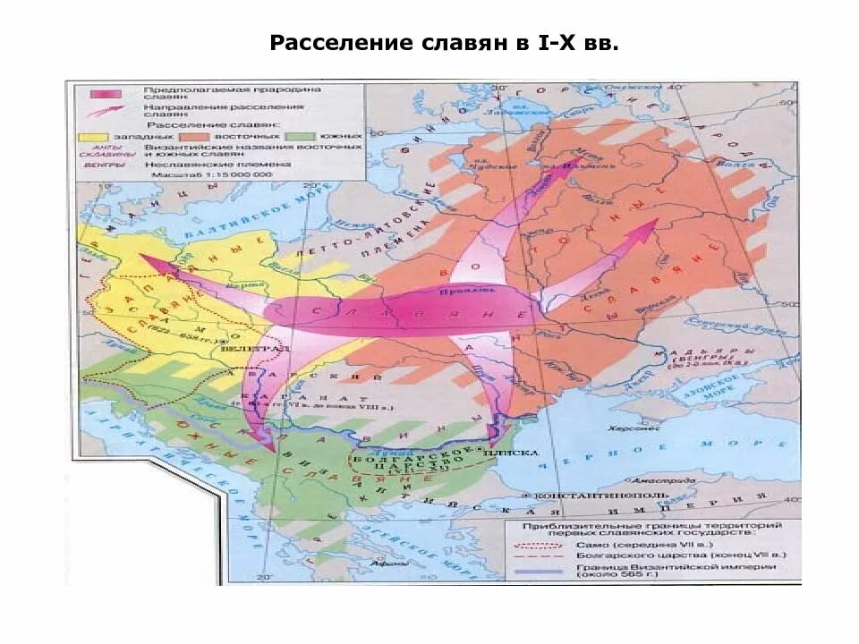 Контурные карты 6 класс расселение славян. Расселение славян карта по истории. Расселение славян карта 6 класс. Расселение славян карта атлас. Контурная карта расселение славян.