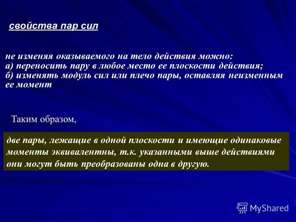 свойства паров. свойства пара. что такое водяной пар определение. свойства паров физика. параметры влажного пара.