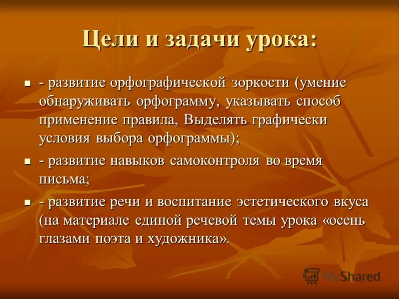 Почему указывают п п. Почему указывают п п