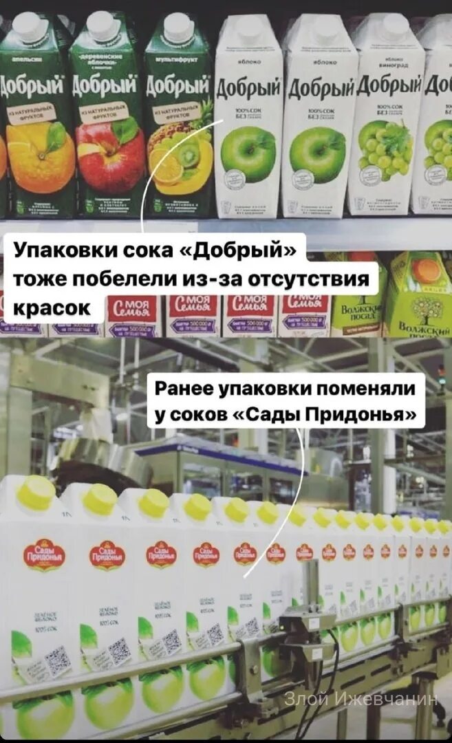 Сок в упаковке. Три типа девушек. Мышь в пакете сока. Девушки бывают двух типов. Купили пакет сока.