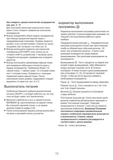 Kenwood инструкция на русском
