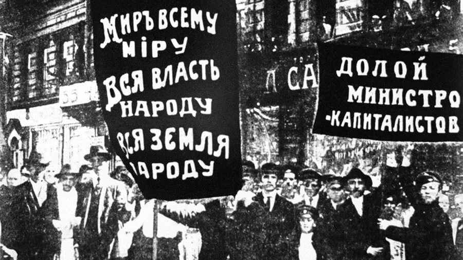 Февральская революция 1917 долой войну. Долой министров капиталистов 1917. Революция 1917 года в России смерть буржуям. Политическая манифестация 18 июня 1917 года, Петроград.