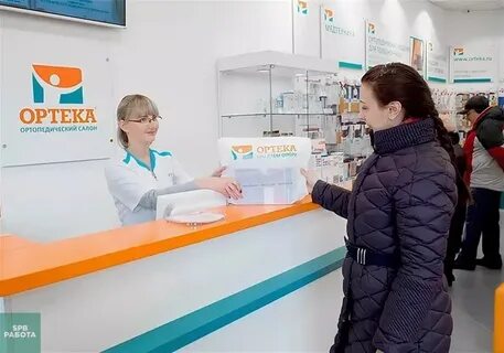 Вакансии ортопедический