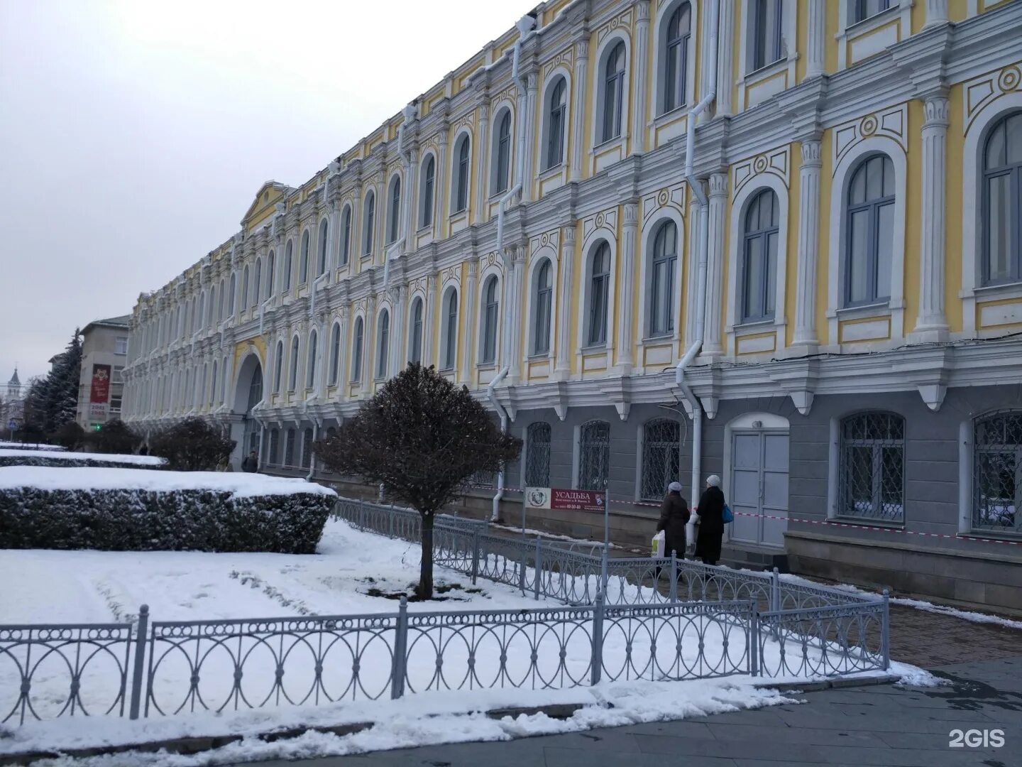 Музей имени прозрителева. Музей имени прозрителева. Ставропольский краевой музей. Ставропольский краеведческий музей ставрополь. Ставропольский государственный музей-заповедник.