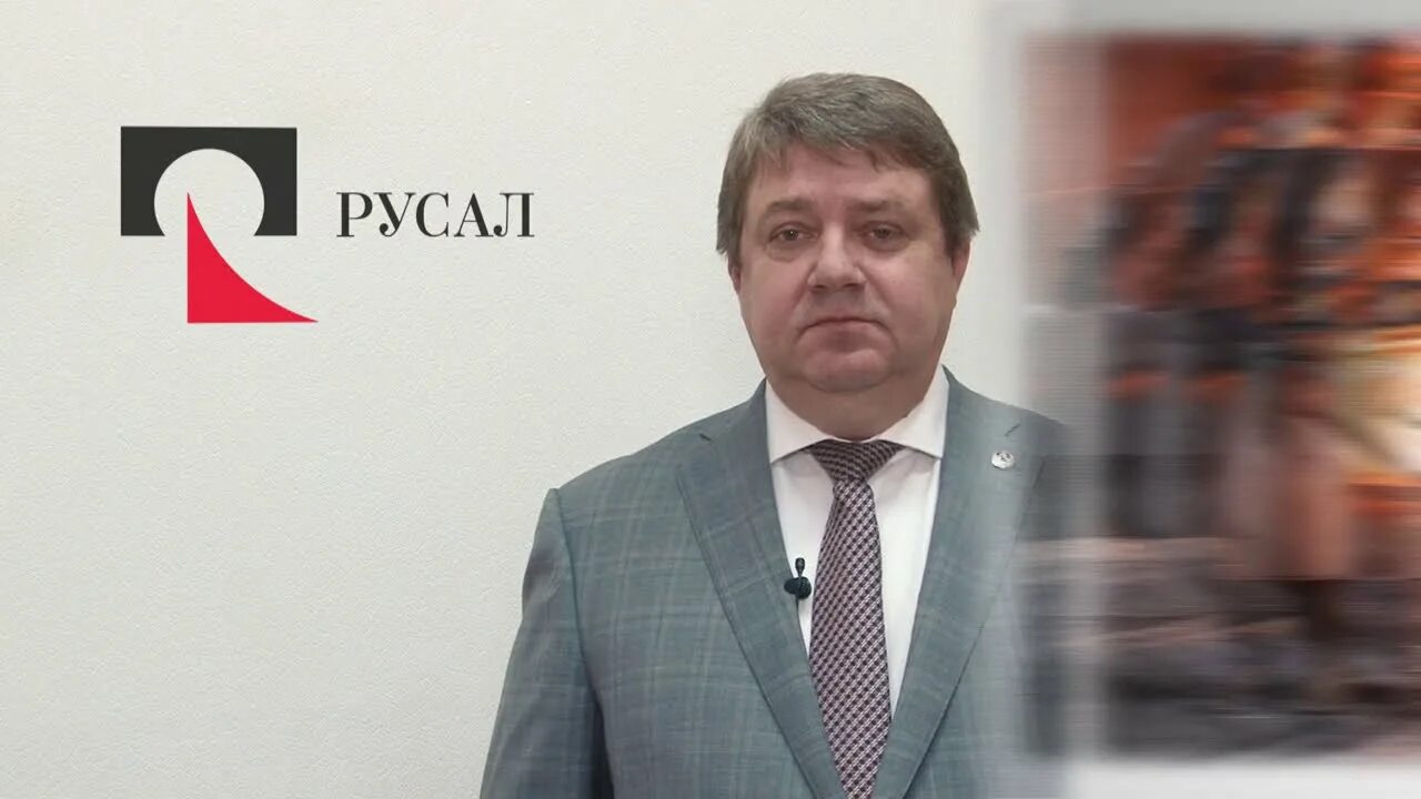 Русал руководители. Русал руководители