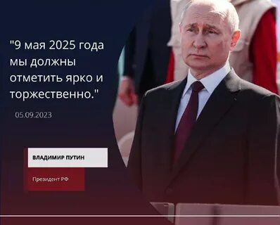 18 мая 2025
