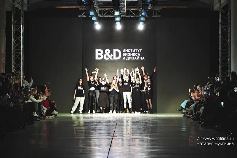 Институт бизнеса и дизайна москва снаружи. Институт бизнеса и дизайна. Институт бизнеса и дизайна. Москва протопоповский переулок 9 институт бизнеса и дизайна. Здание института.