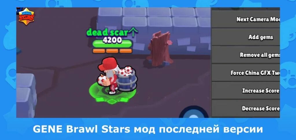 Мод на БРАВЛ 2022. Gene Brawl. БСД мод на Brawl Stars. Gene Brawl Stars мод 41.150 АРК. Bsd brawl версия 53.176