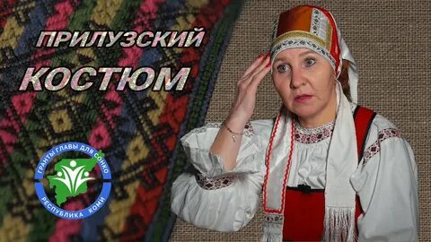 Народ коми культура традиции