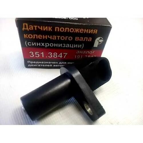 Датчик положения коленвала 2107 инжектор. Датчик коленвала 2107. датчик коленчатого вала ваз 2107 инжектор. 3513847 датчик коленвала. датчик коленвала 2107 инжектор.