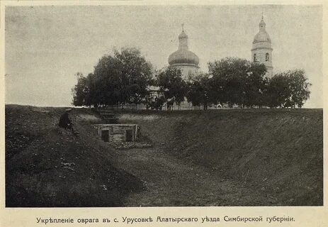 Церкви симбирской губернии