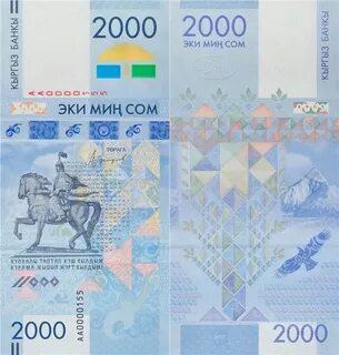 Турк сом