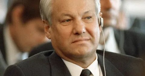 Сколько лет ельцину