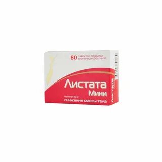Действие листаты