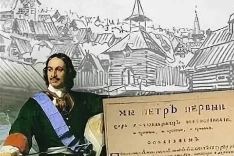 Провел первый в истории