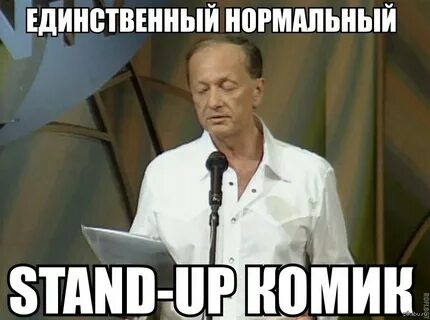 Задорнов хрен