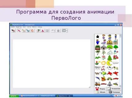 Предметно развивающая среда матрешка перволого