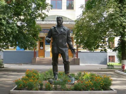 Памятник города артема