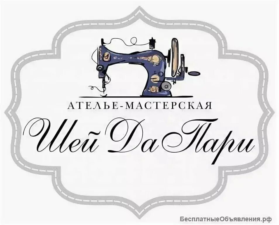 Шей да пори не будет пустой поры книга. Шей да пори не будет пустой поры книга. Двадцать три года и ничего не сделано для бессмертия автор. Шей да пори не будет пустой поры традиционный крой. Шей да пори не будет пустой поры.