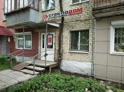 Стеклодом пермь телефон
