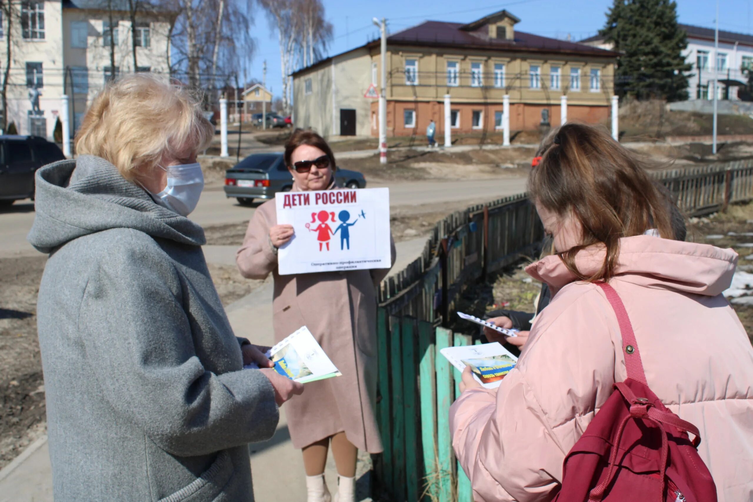 Уличная акция в библиотеке