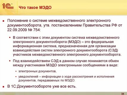 Сэд мэдо