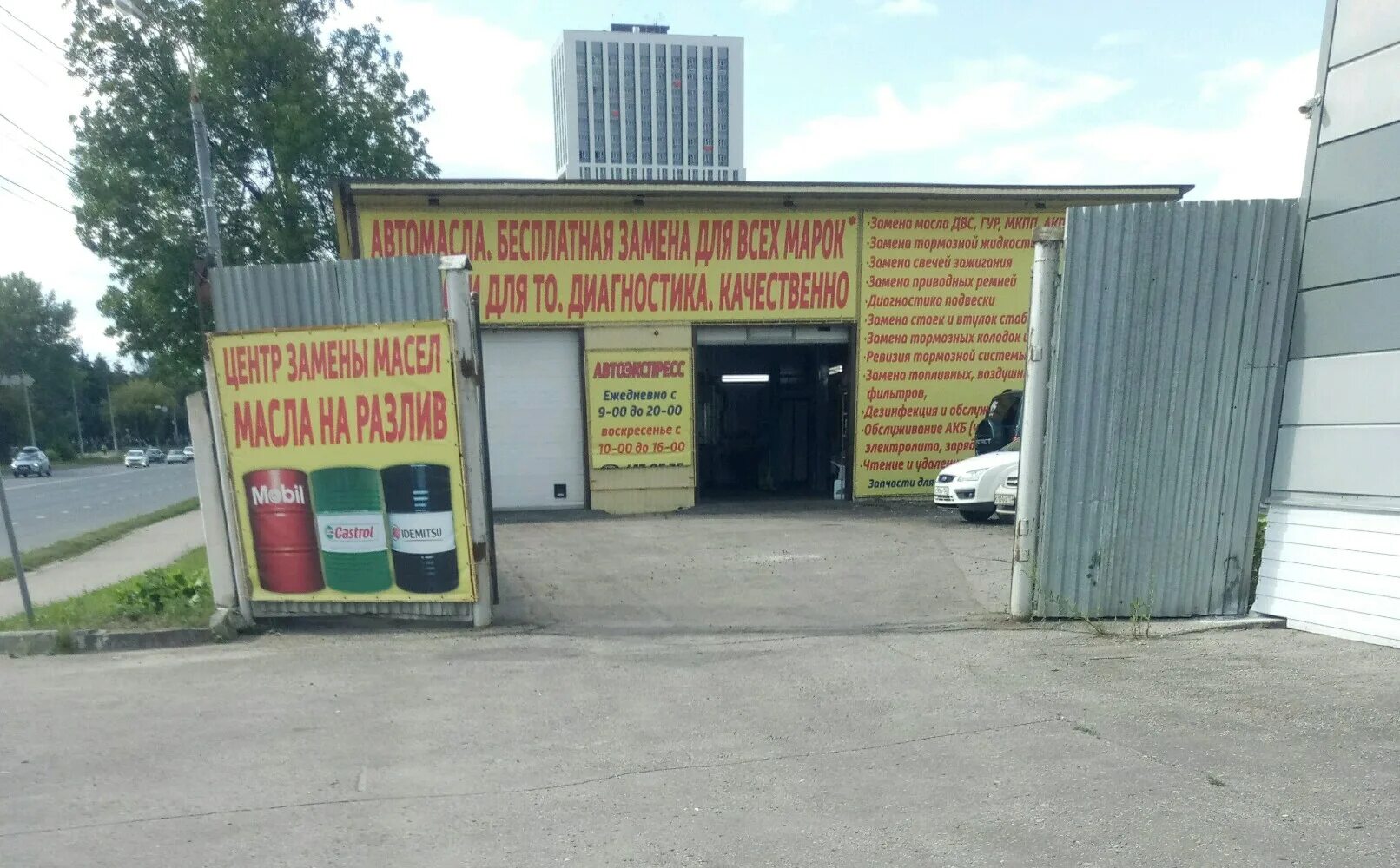 улица коминтерна 115 нижний новгород. ул коминтерна 199 нижний новгород. коминтерна 174 нижний новгород. нижний новгород улица коминтерна 35а мотогор. бристоль нижний новгород коминтерна 4.