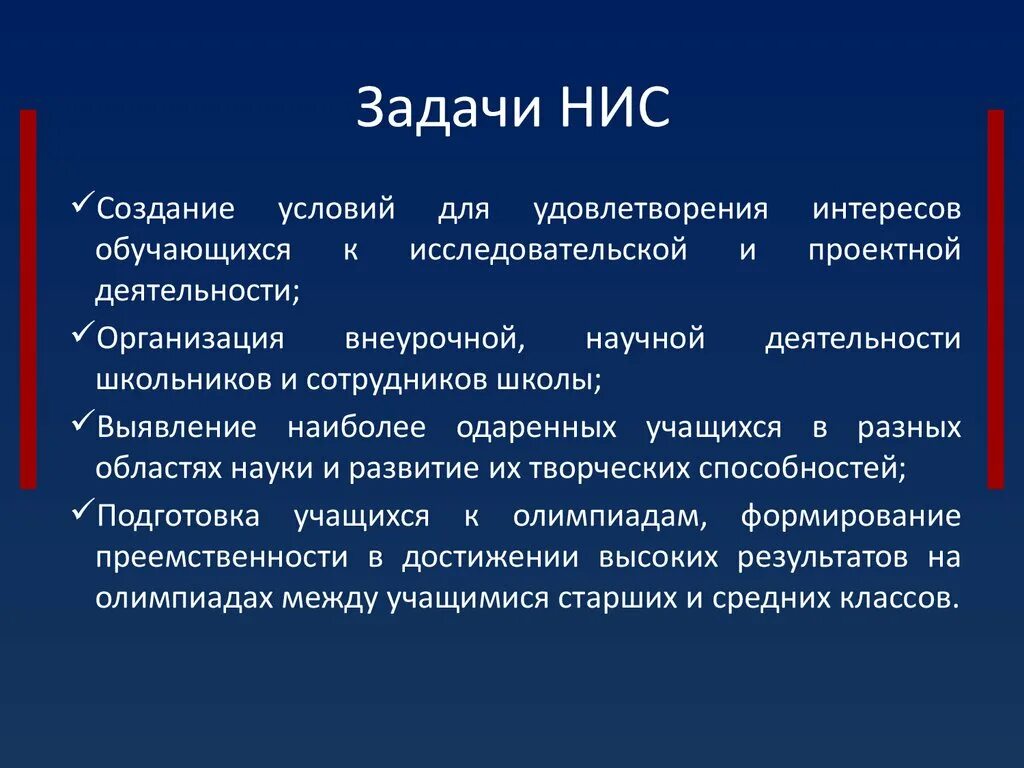 Новые индустриальные страны относятся к группе стран. НИС цели и задачи. Новые индустриальные страны цели и задачи. НИС новые индустриальные страны. Ключевые страны НИС.