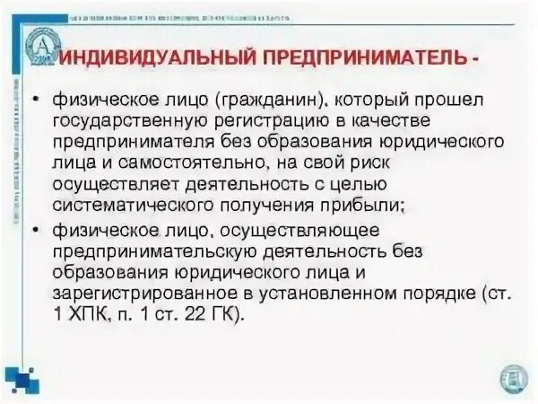 Обязанности работодателя физического лица