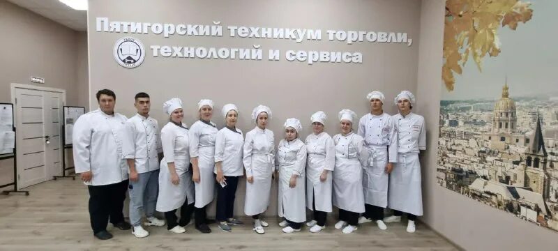 пятигорский техникум сервиса. пятигорский техникум сервиса. пятигорский техникум торговли. пятигорский колледж торговли и сервиса. пятигорский техникум сервиса.