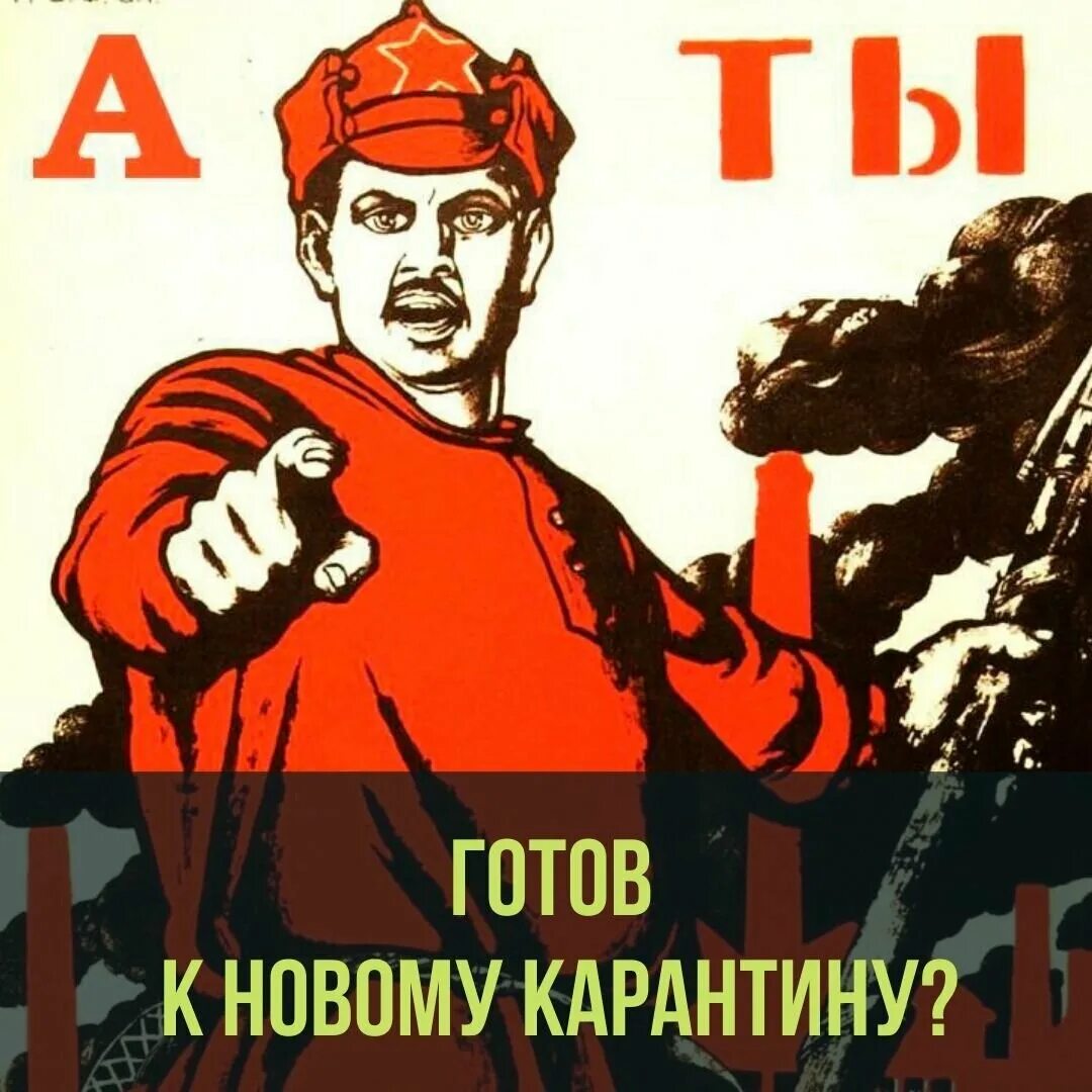 Сделай 104
