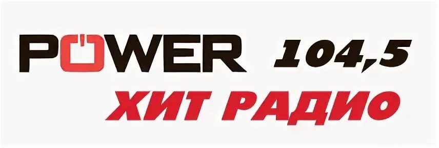 Радио 104.5 фм. Радио 104.5 фм