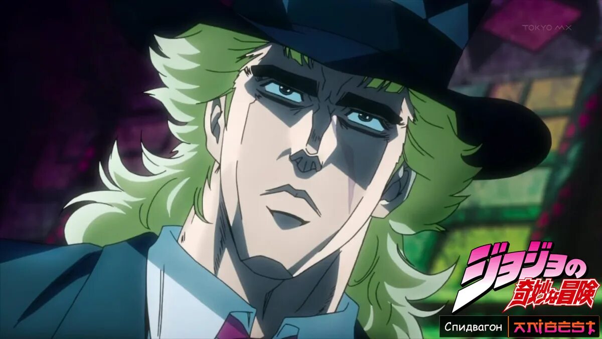 Спидвагон джоджо. Спидвагон. Спидвагон джоджо арт. Спидвагон. Роберт спидвагон джоджо.