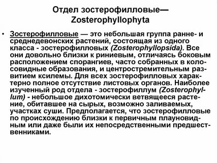 Близко происхождение