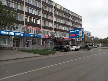 Ул кирова 54