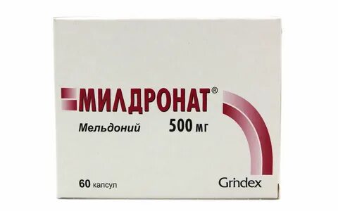 Мельдоний 10 мл