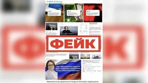 Замораживание вкладов населения в 2024
