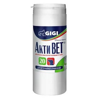 Активет