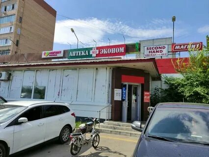 Г мытищи ул станционная