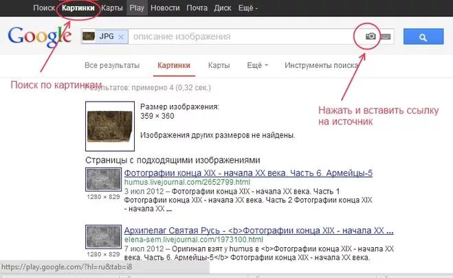 8 фишек для поиска информации о человеке в интернете.