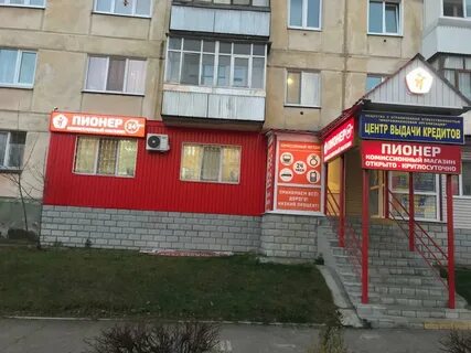 Ломбард димитровград